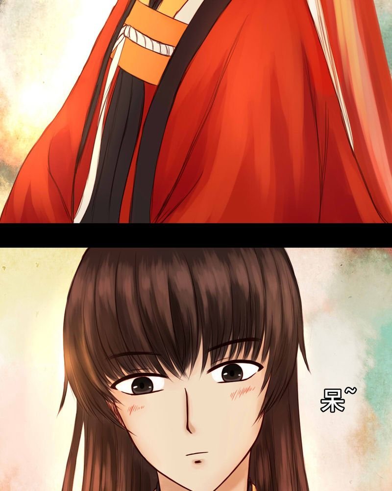 第23章：