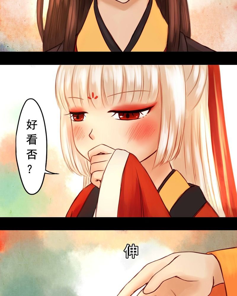 第23章：