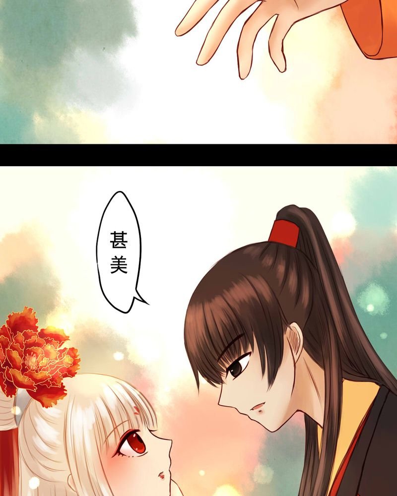 第23章：
