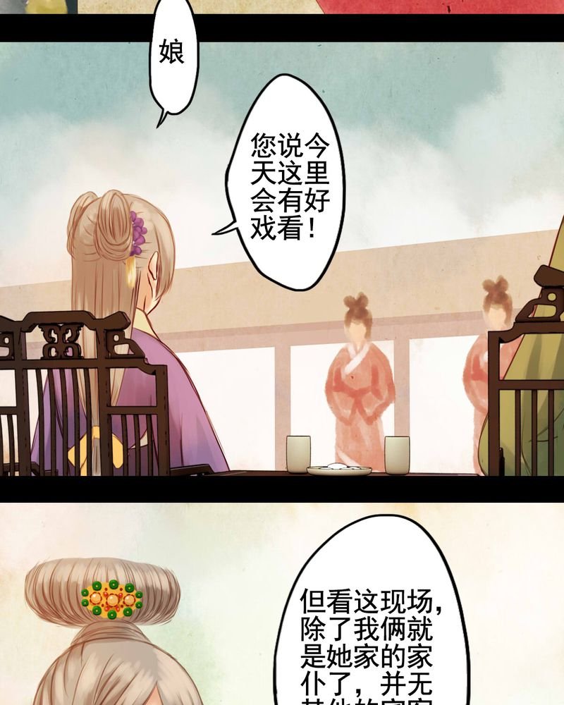 第23章：