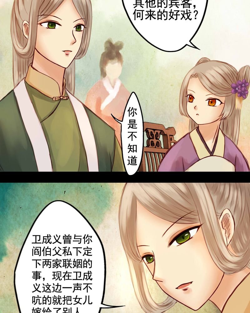第23章：