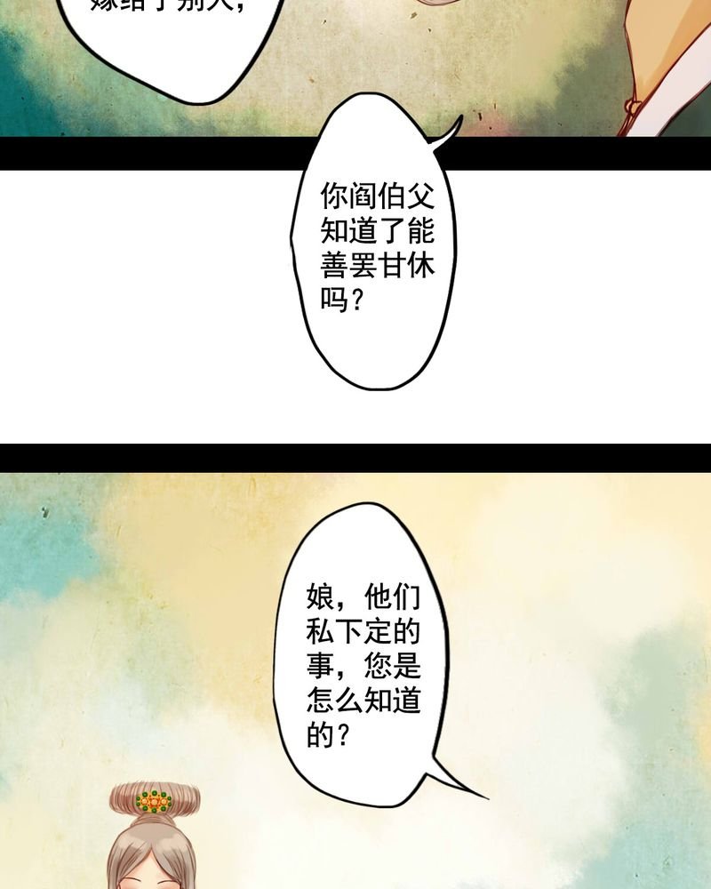 第23章：