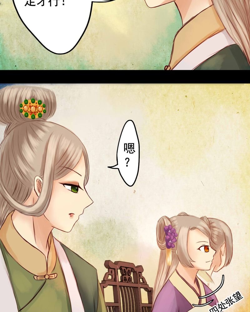 第23章：