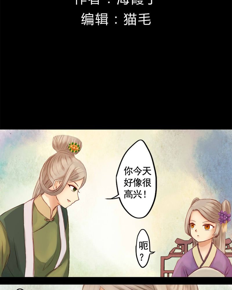 第24章：