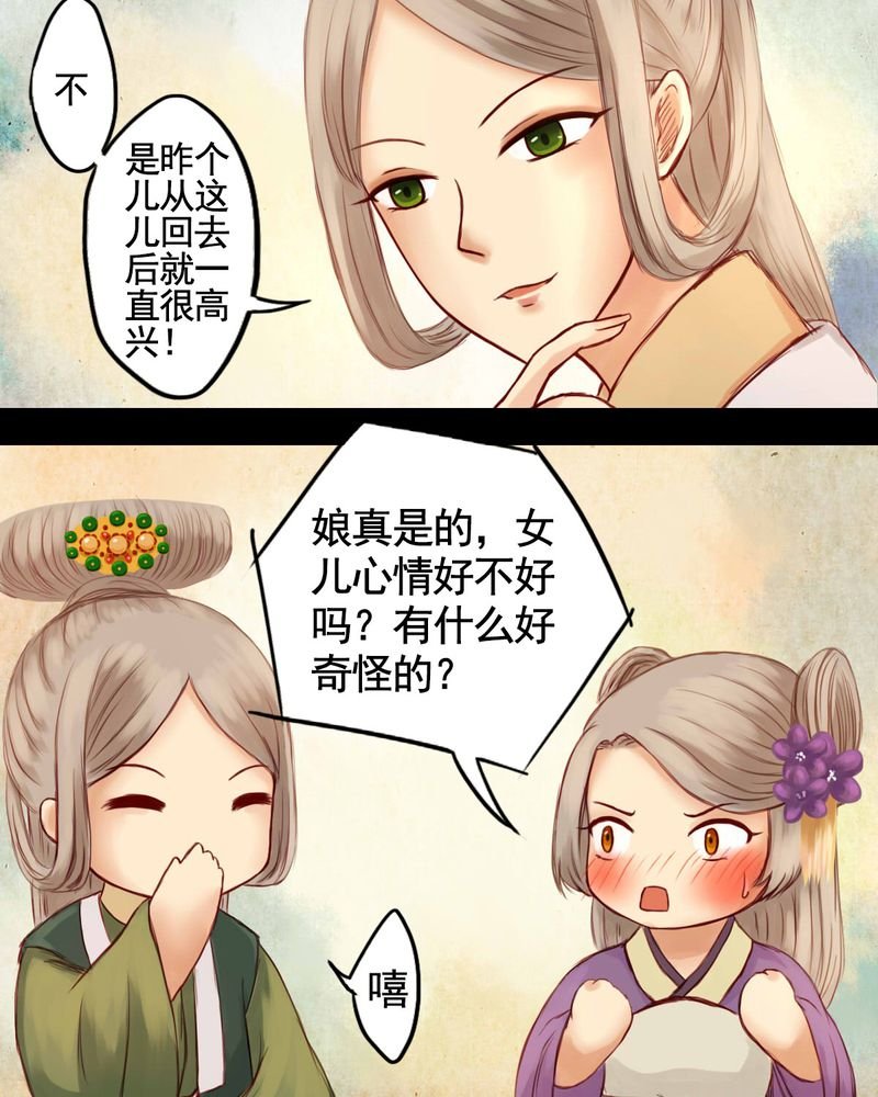 第24章：