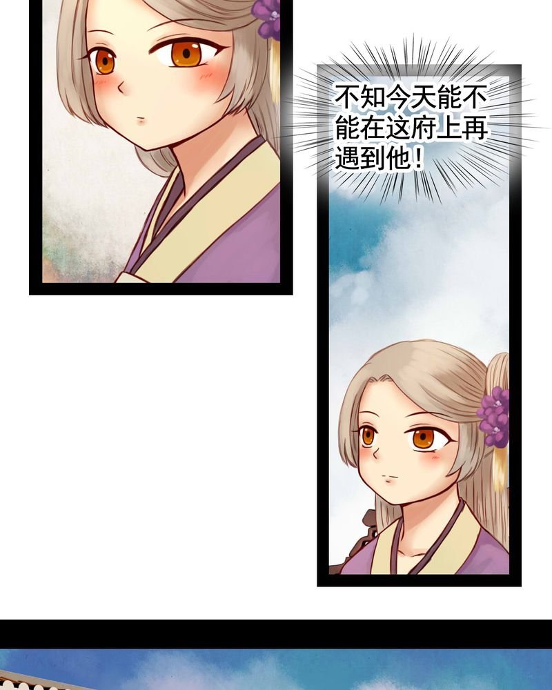 第24章：