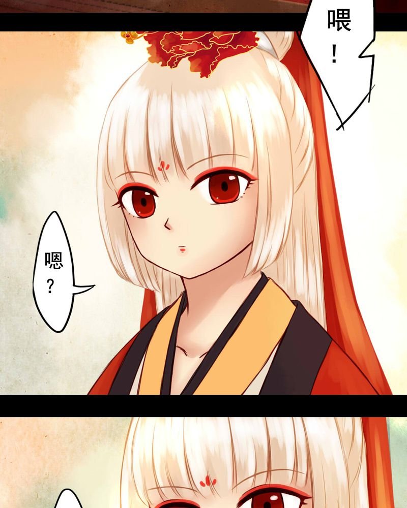 第24章：