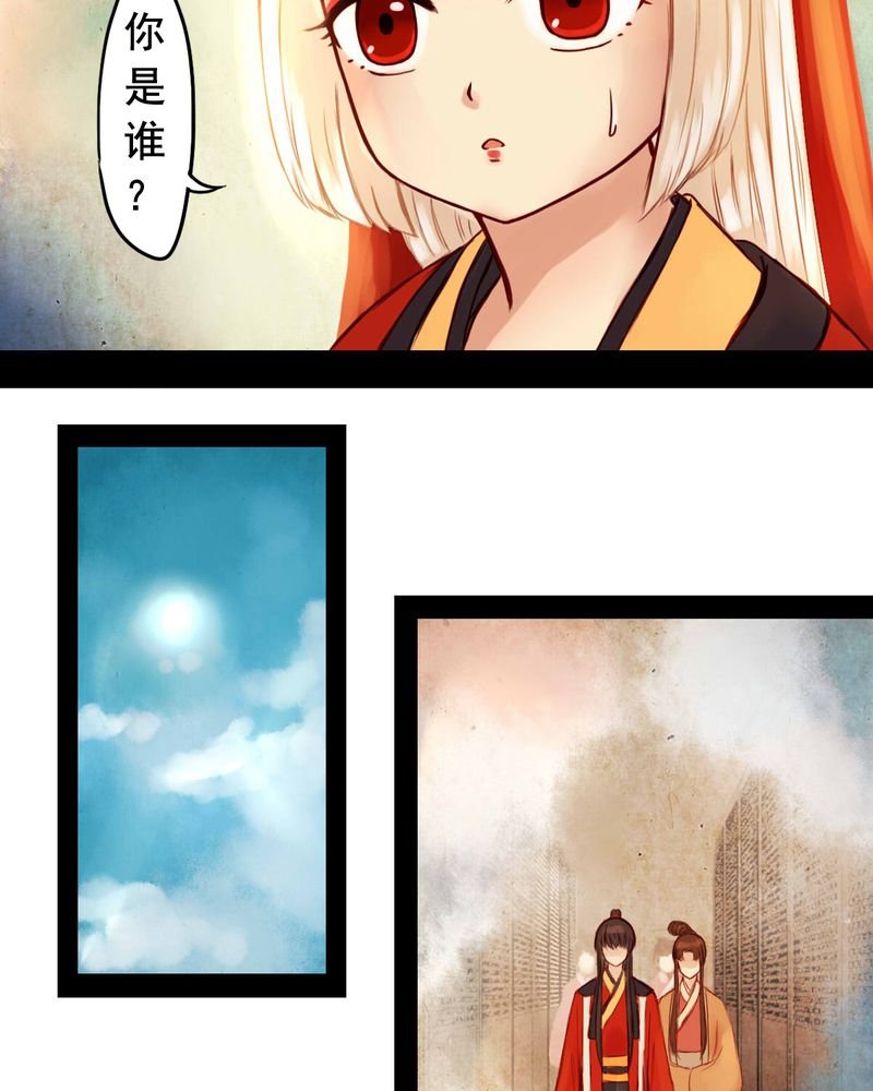第24章：
