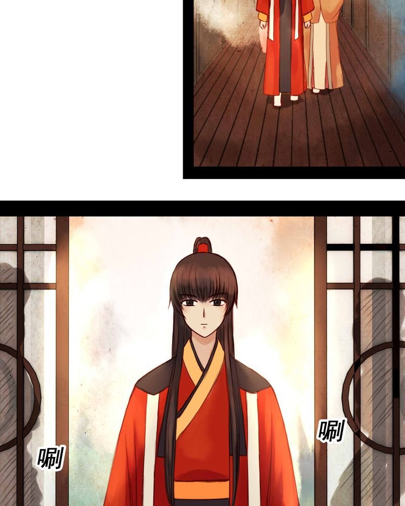 第24章：