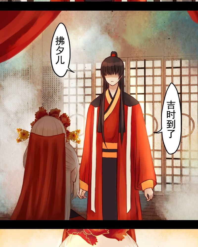 第24章：