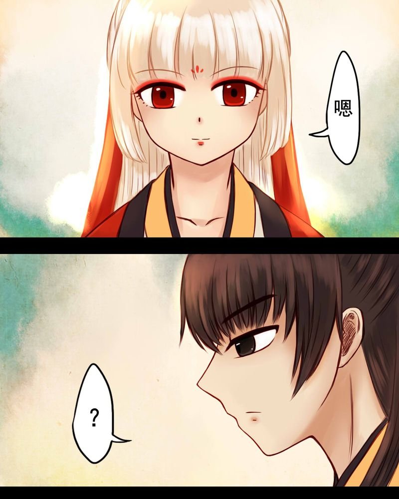 第24章：