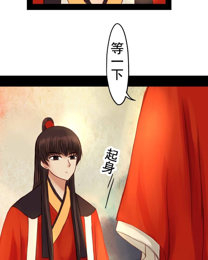 第24章：