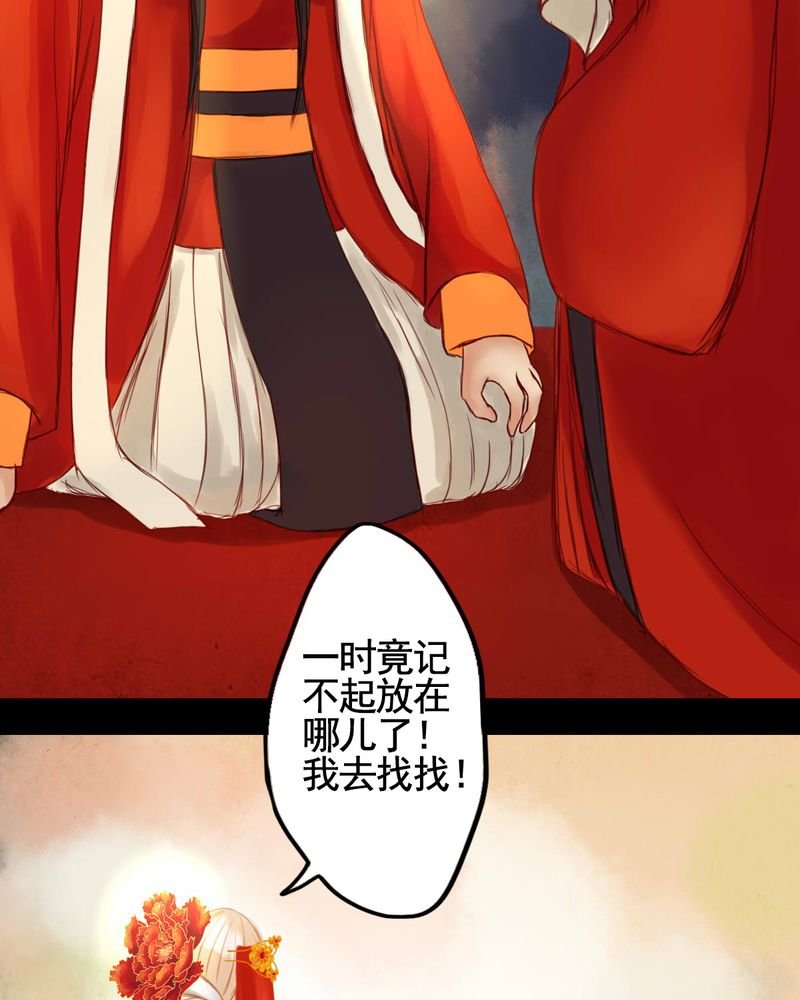 第24章：