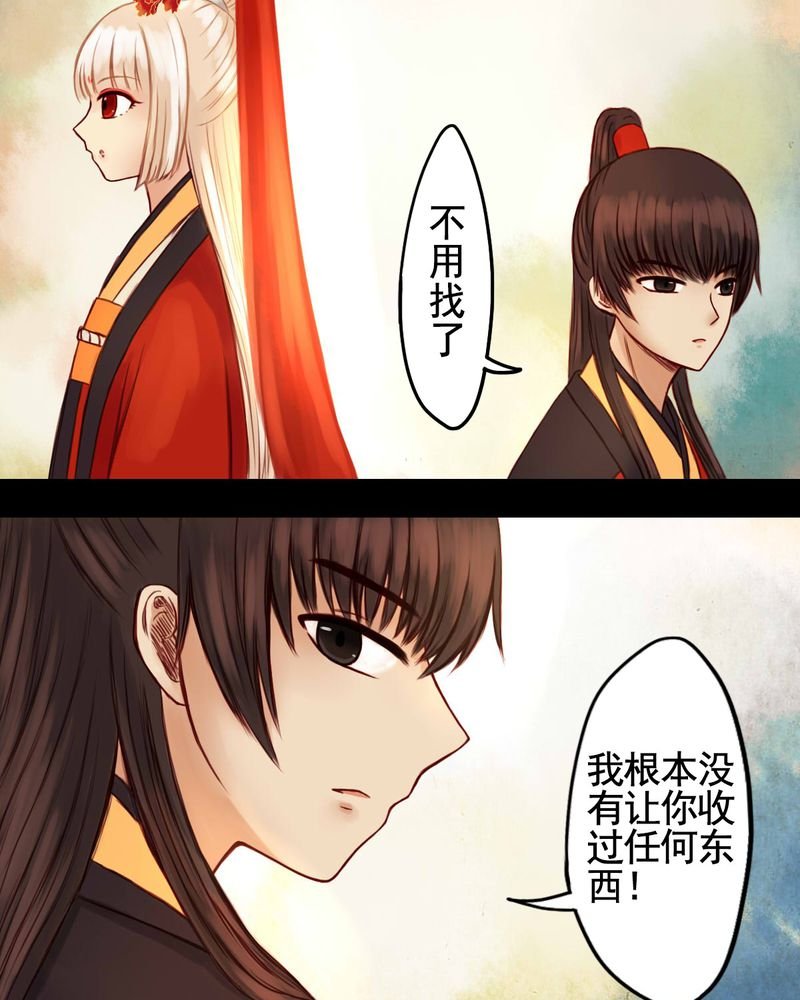 第24章：