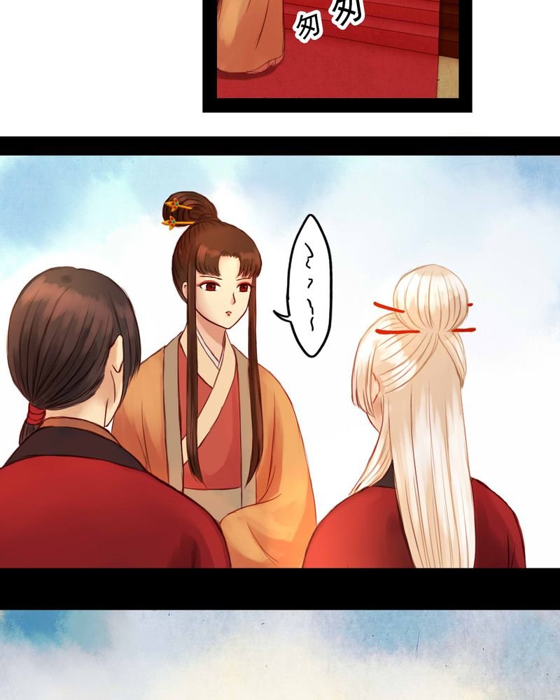 第24章：