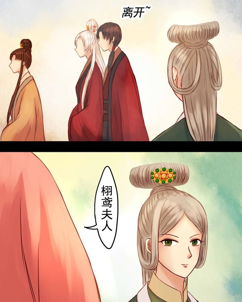 第24章：
