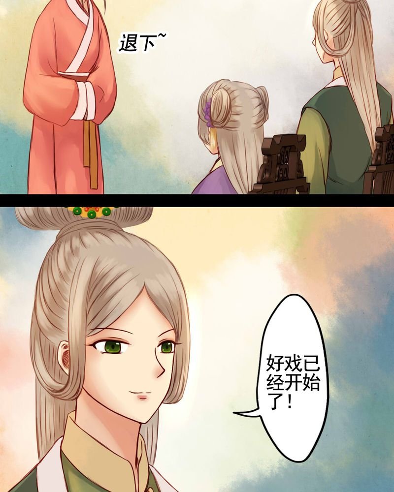 第24章：