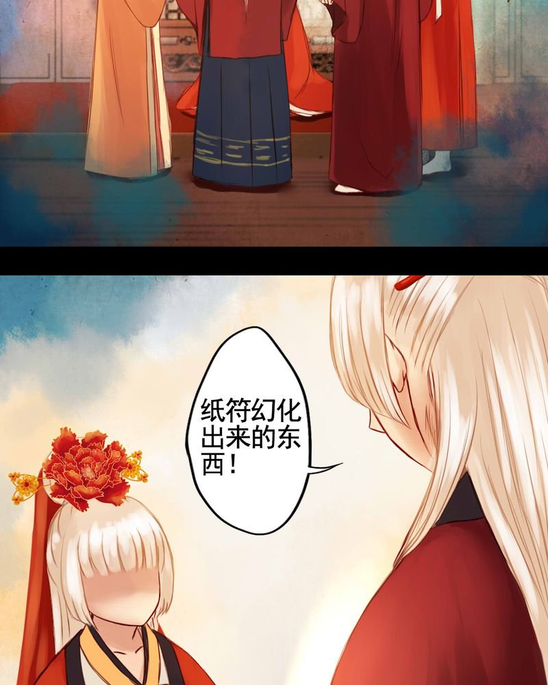 第24章：