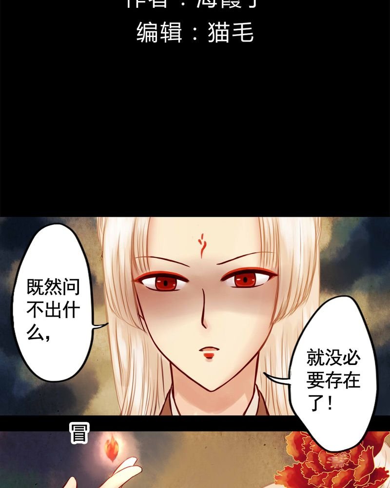 第25章：