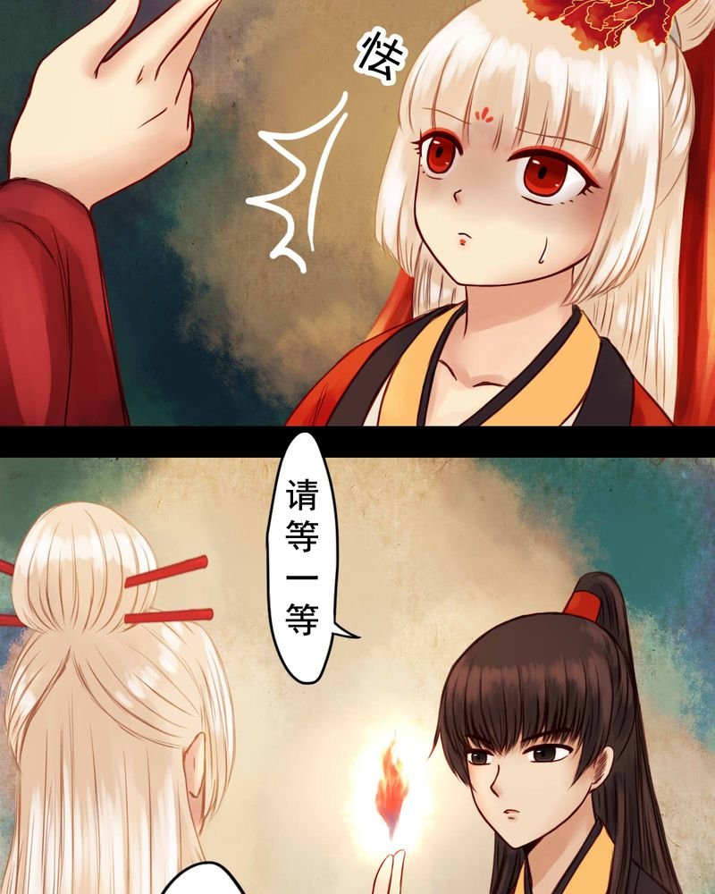 第25章：