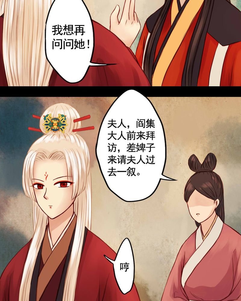 第25章：