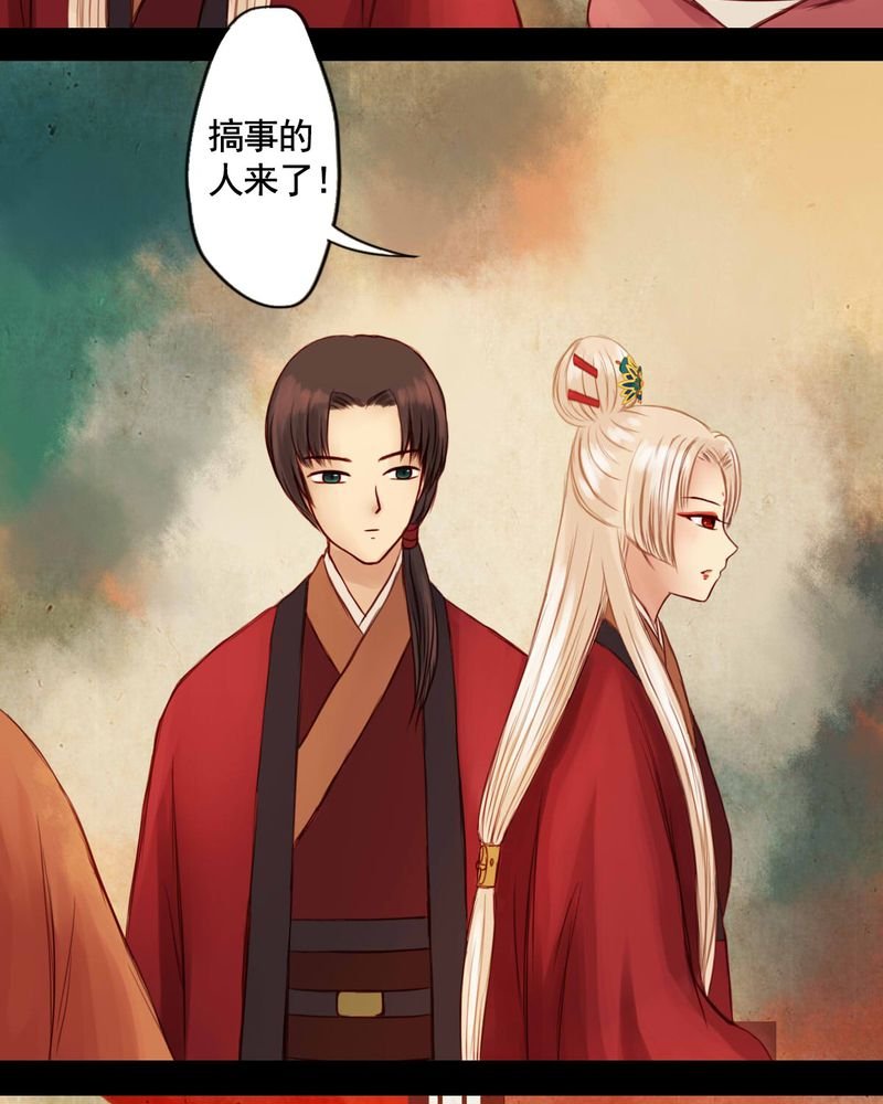 第25章：