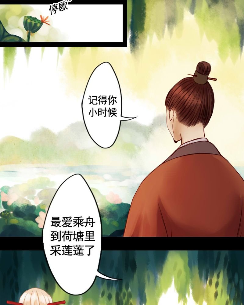 第25章：