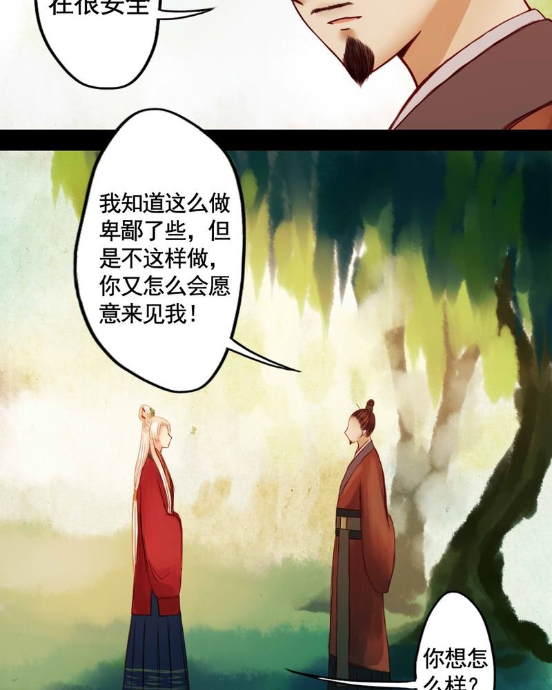 第25章：