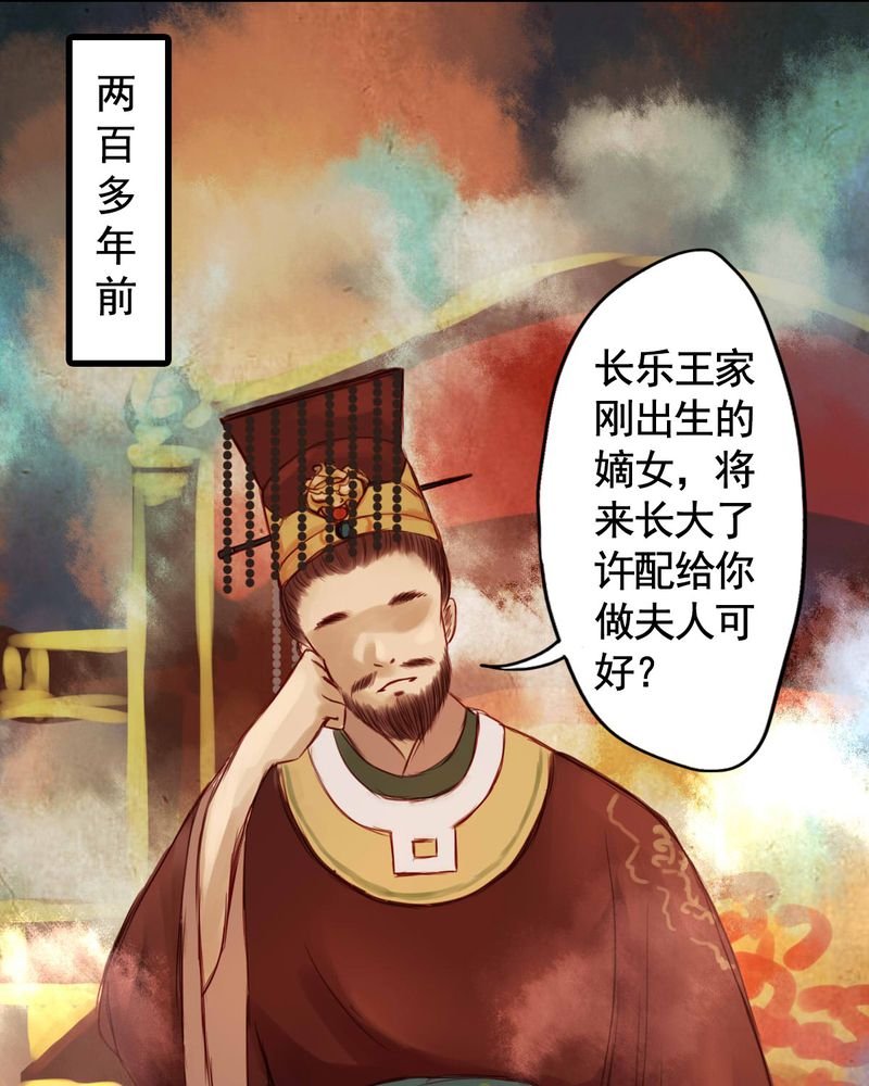 第25章：