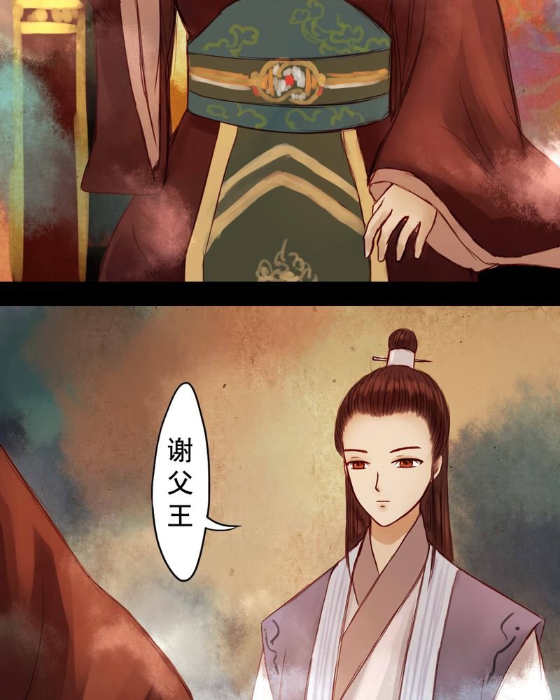 第25章：