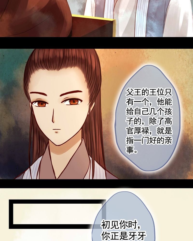 第25章：