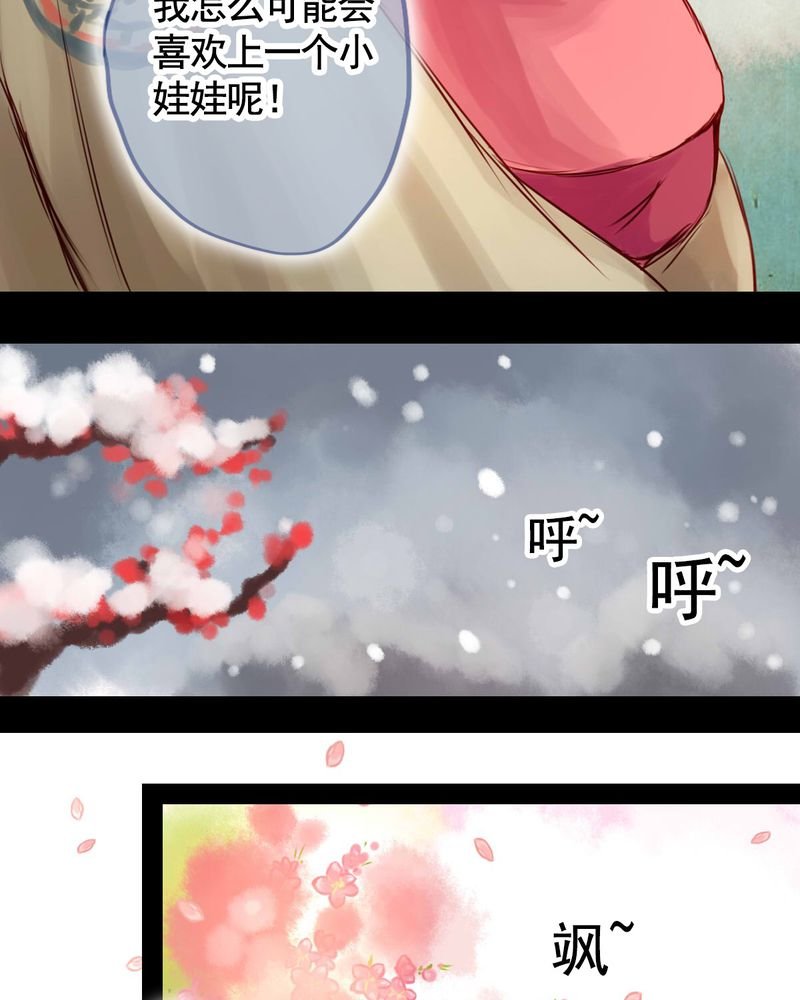 第25章：