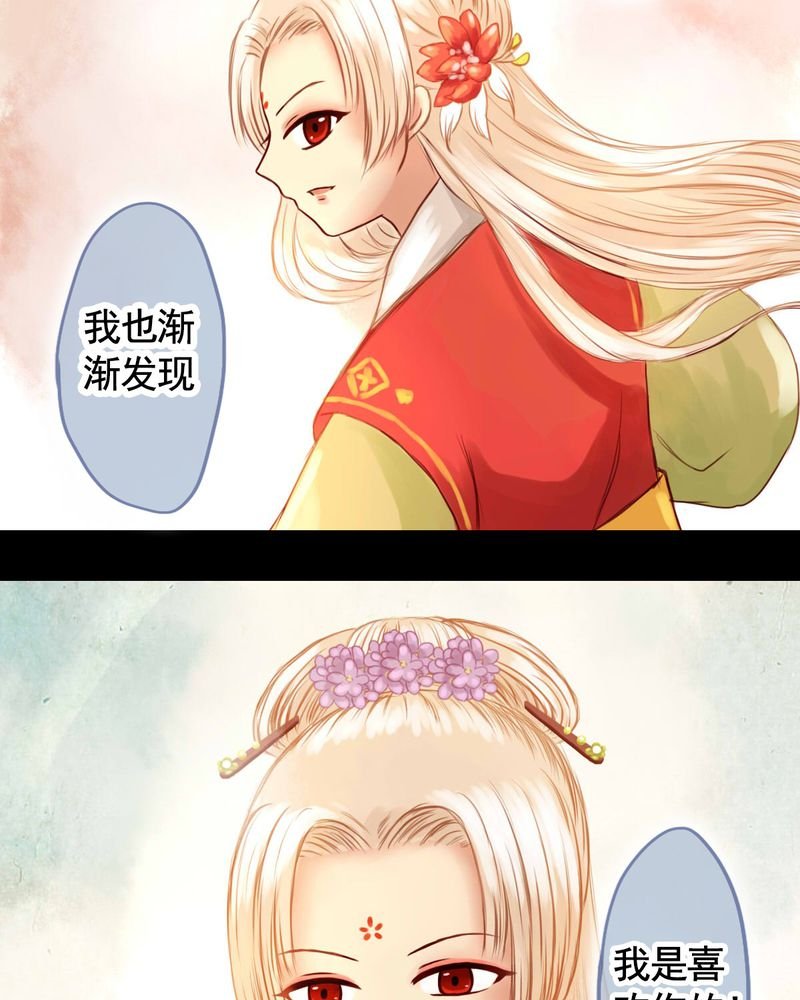 第25章：