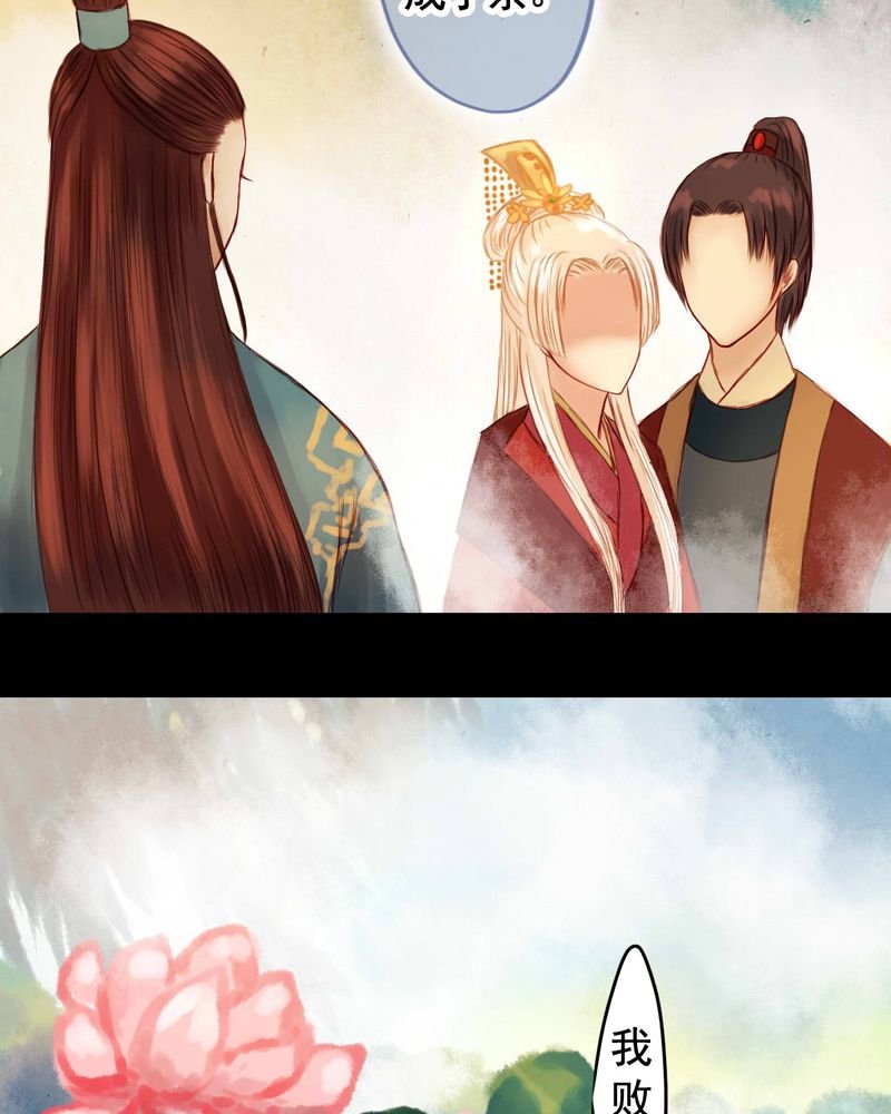第25章：