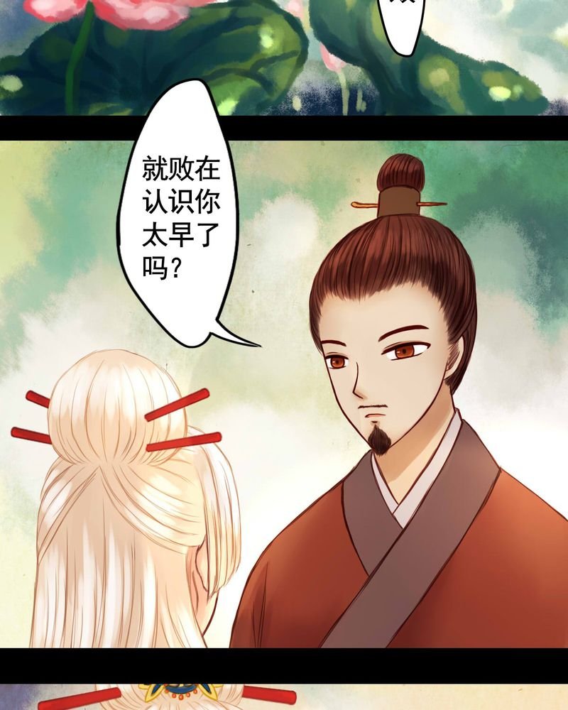 第25章：