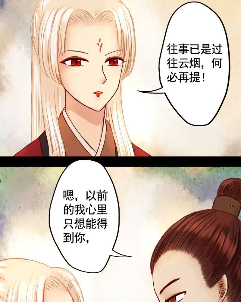 第26章：