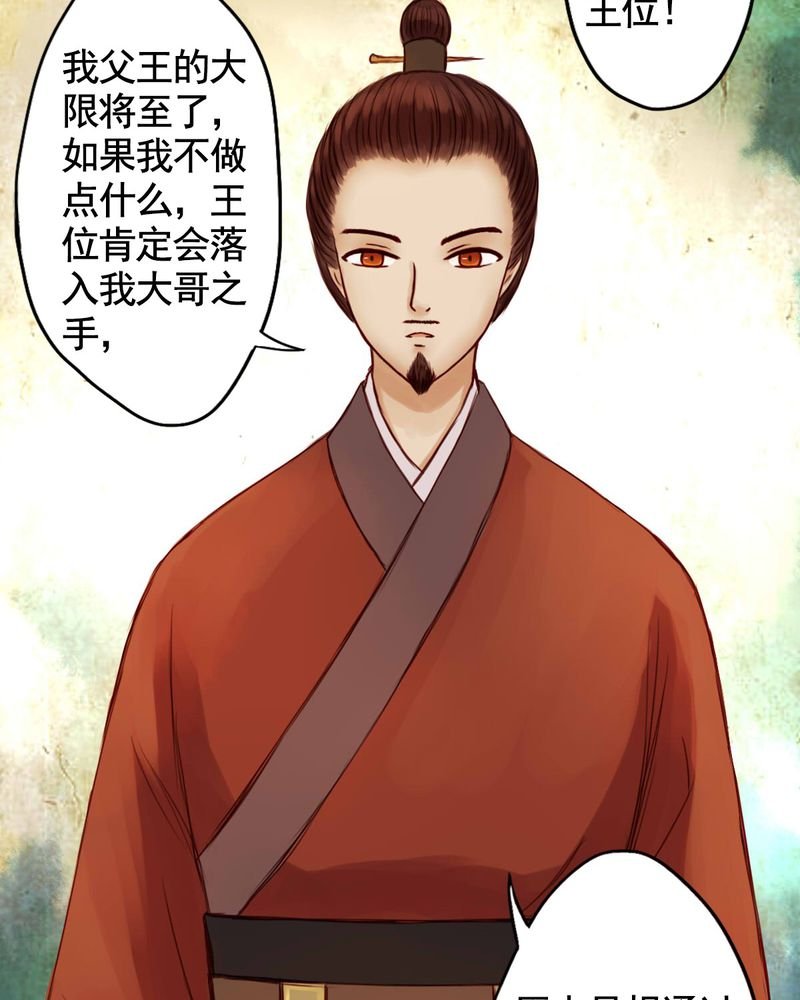 第26章：