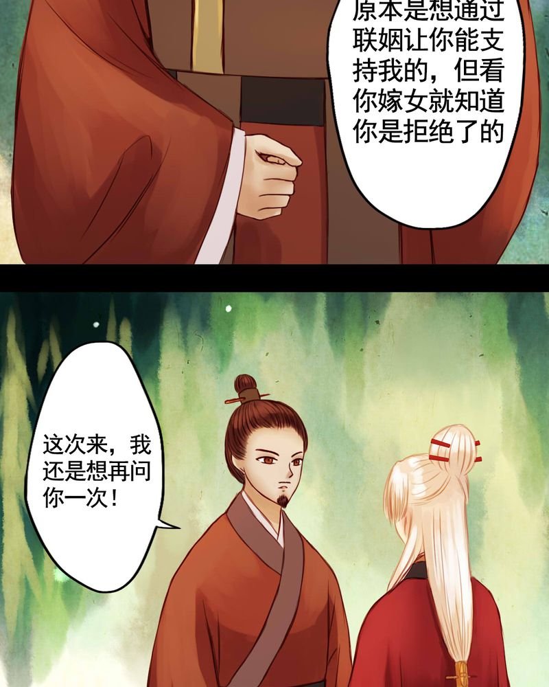 第26章：