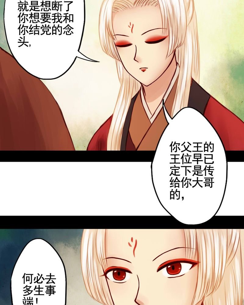 第26章：