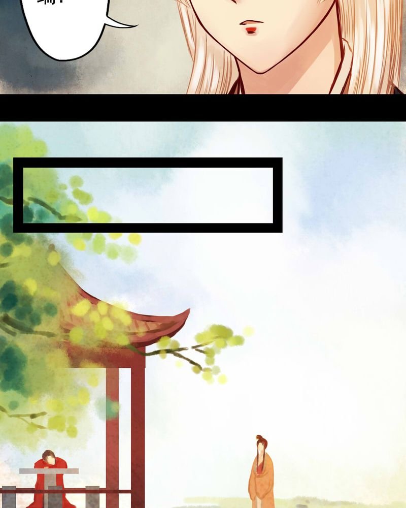 第26章：