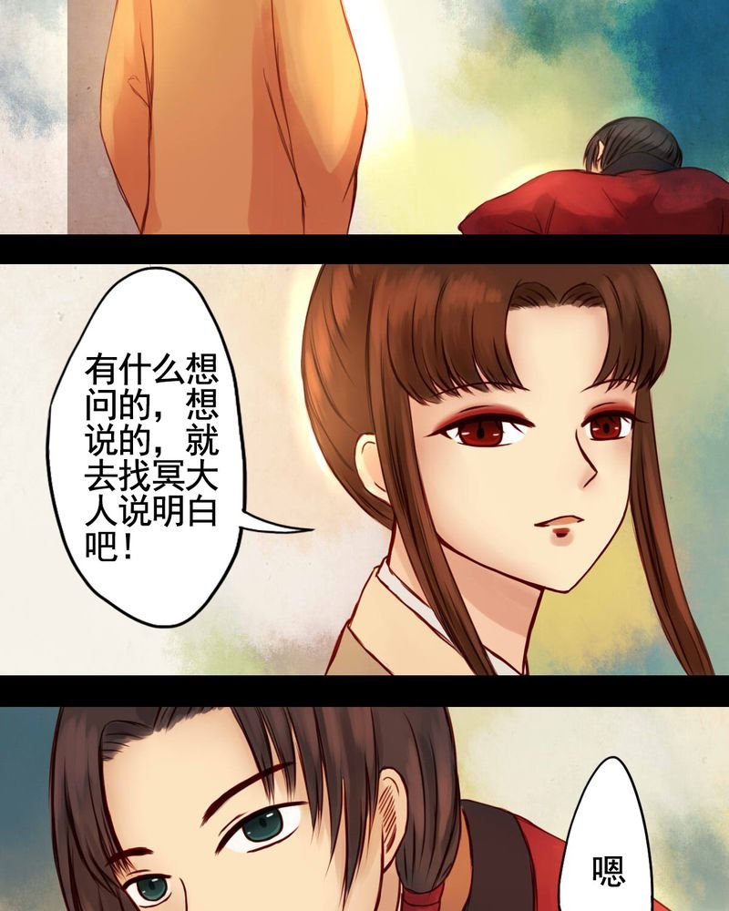 第26章：