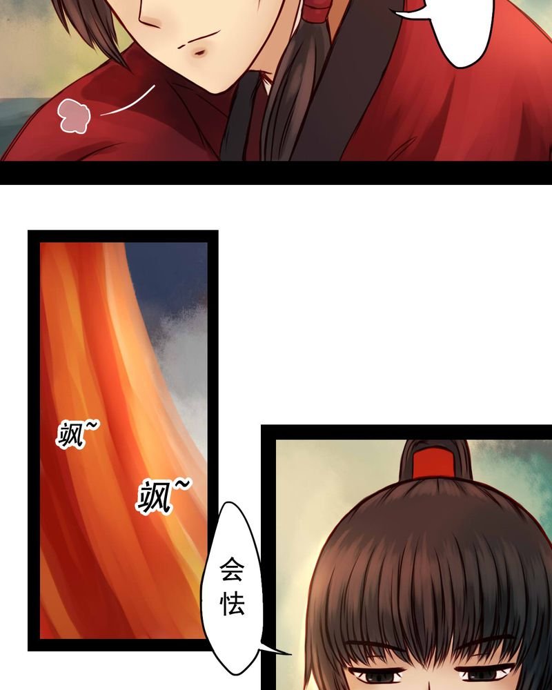 第26章：