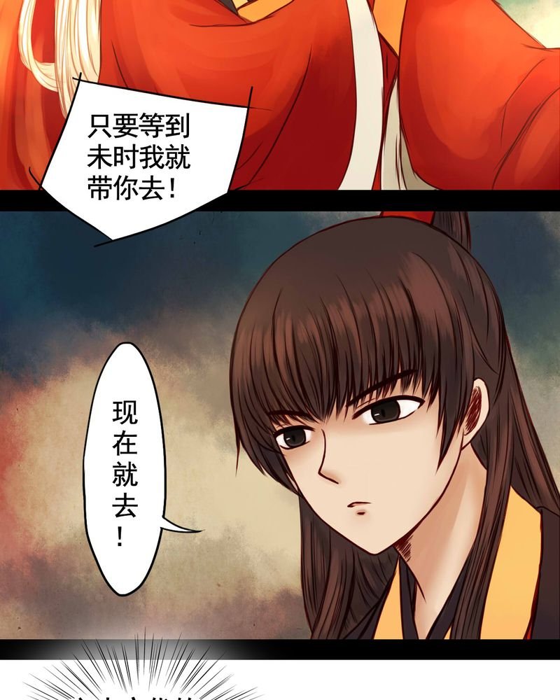 第26章：