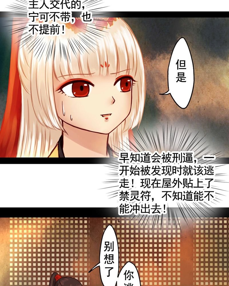 第26章：