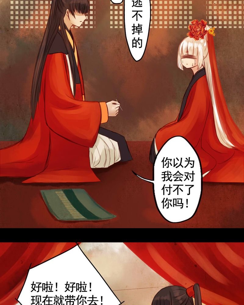 第26章：