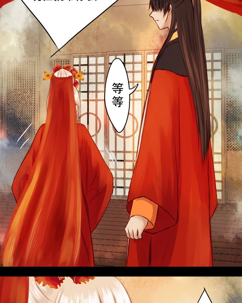 第26章：