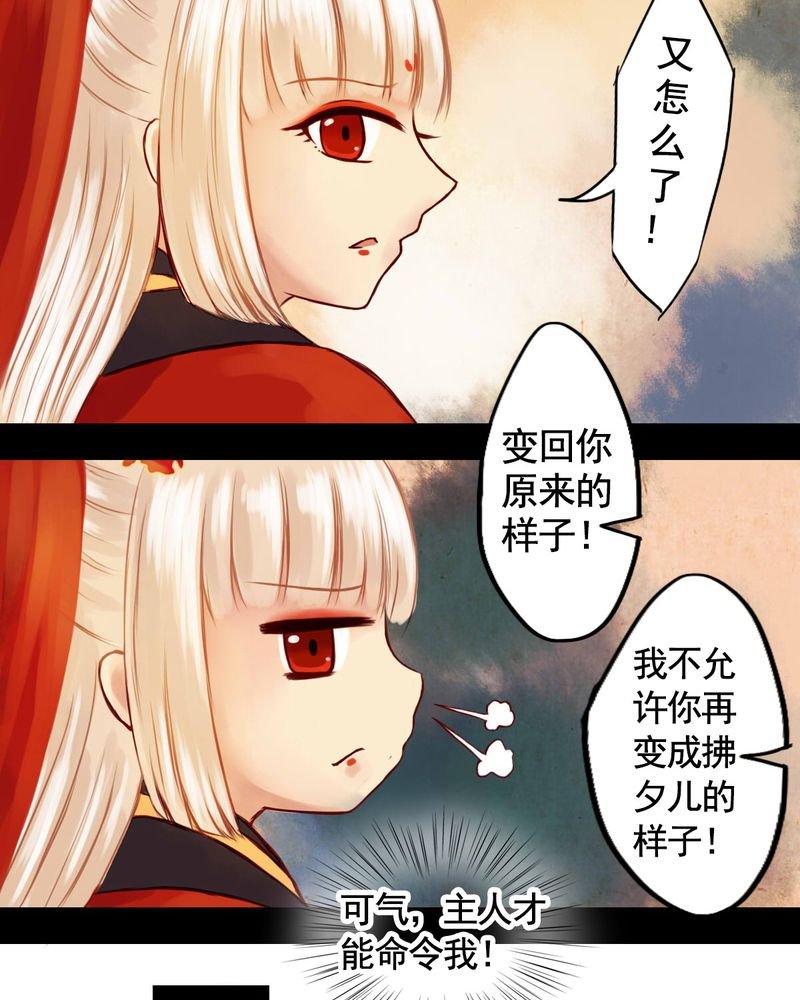 第26章：