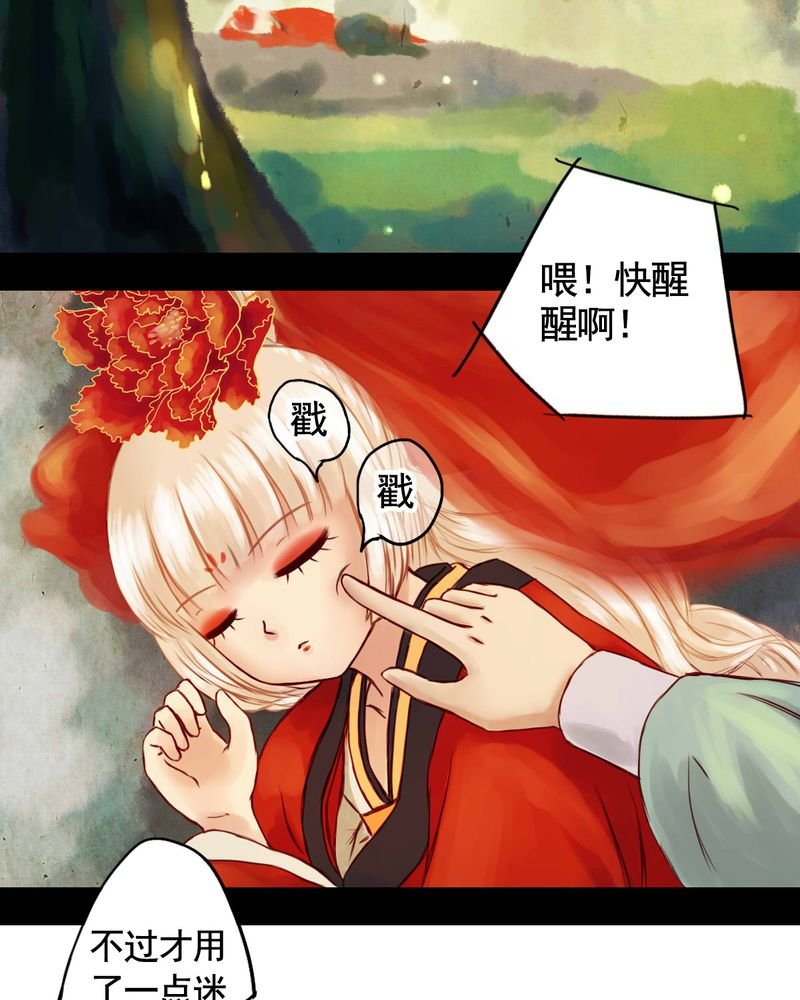 第26章：
