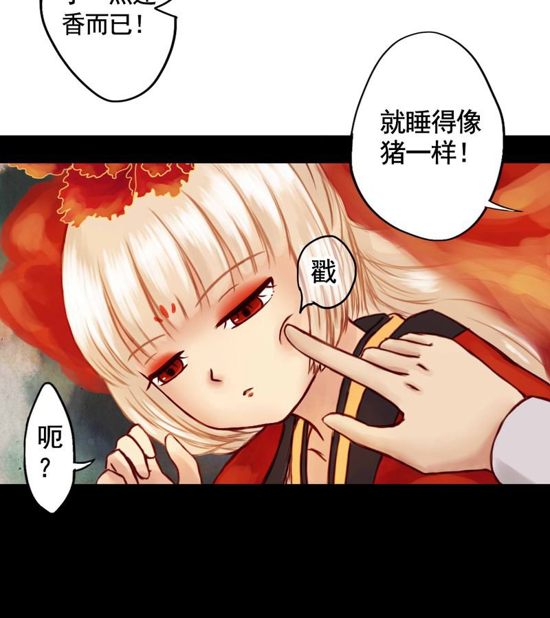 第26章：