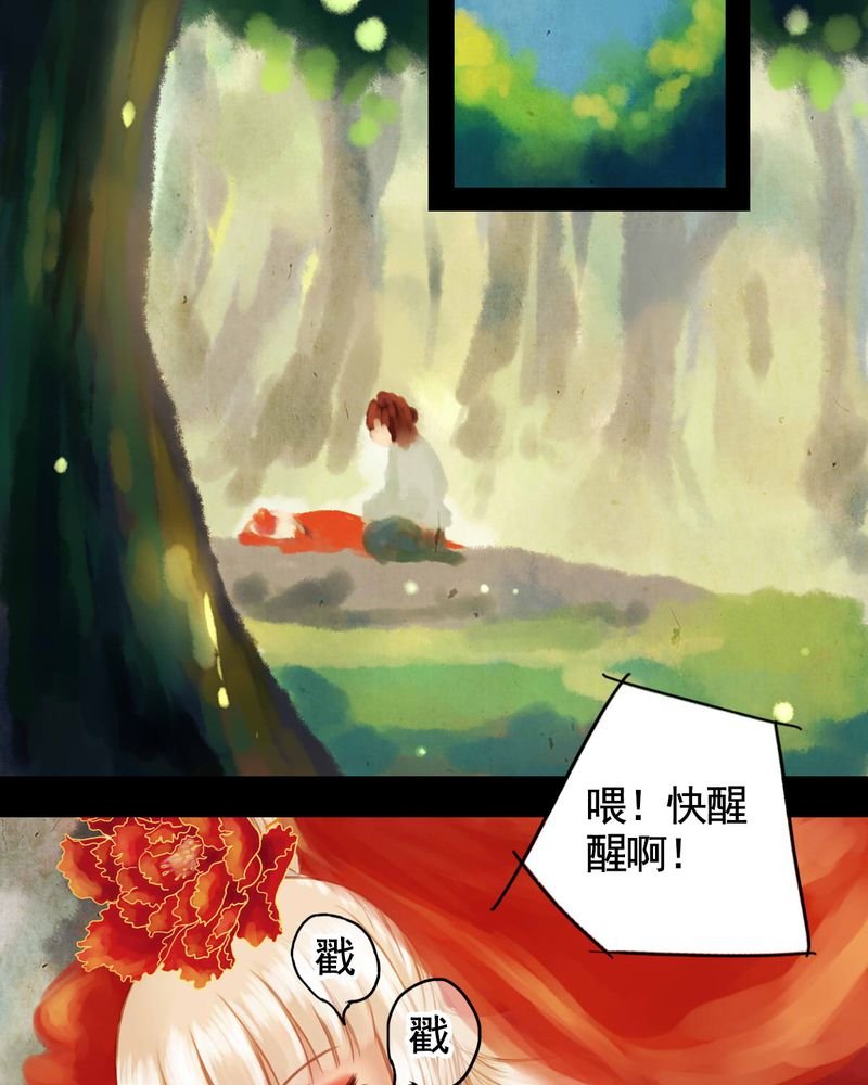 第27章：